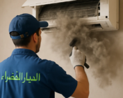 تنظيف مكيفات