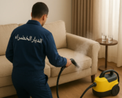 شركة تنظيف كنب بجدة